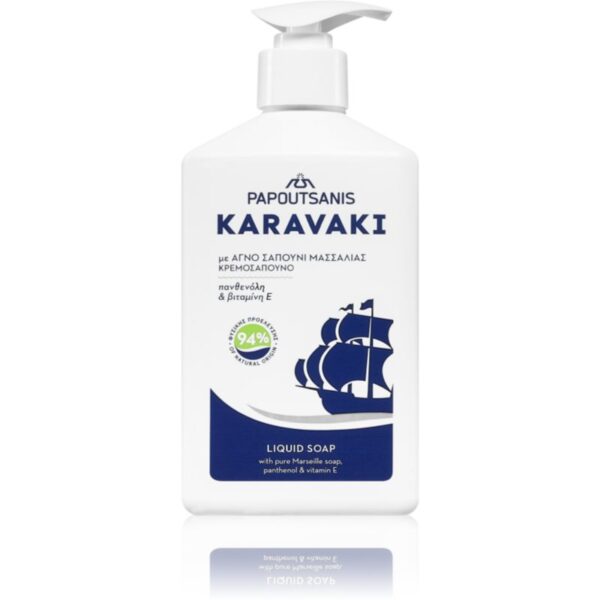 PAPOUTSANIS Karavaki Liquid Soap With Pure Marseille Soap săpun lichid de maini 330 ml-Țena