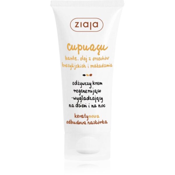 Ziaja Cupuacu Crema de fata Hrănitoare pentru zi și noapte efect regenerator 50 ml-Țena